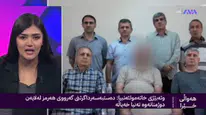 O kanal, Abdullah Öcalan'ı sansürledi: DEM Parti tepki gösterdi