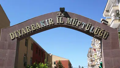 Diyarbakır'da hissedilen deprem sonrası İl Müftülüğü'nden açıklama